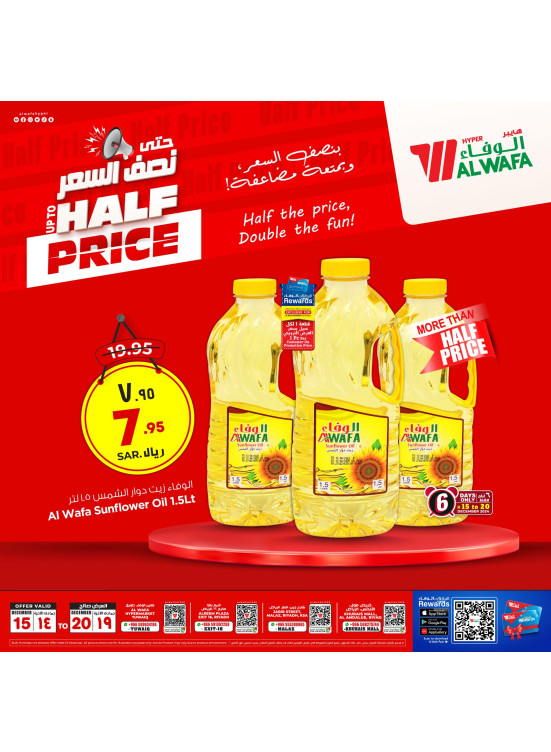Half Price Deals, Vol 2 - Riyadh