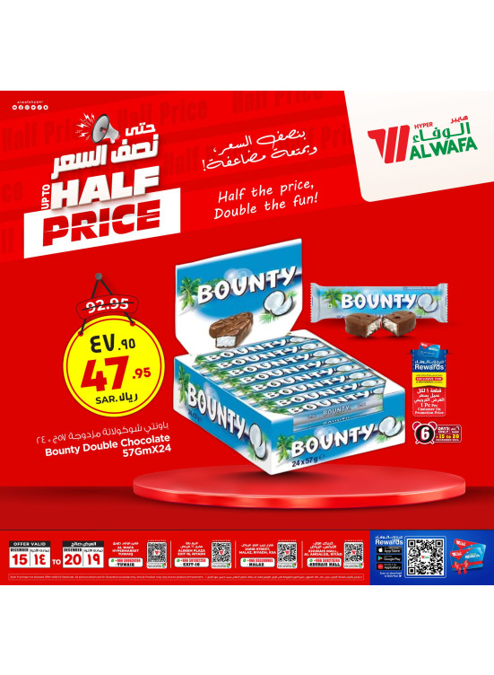 Half Price Deals, Vol 3 - Riyadh