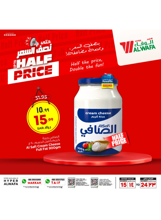 Half Price Deals, Vol 3 - Taif & Makkah