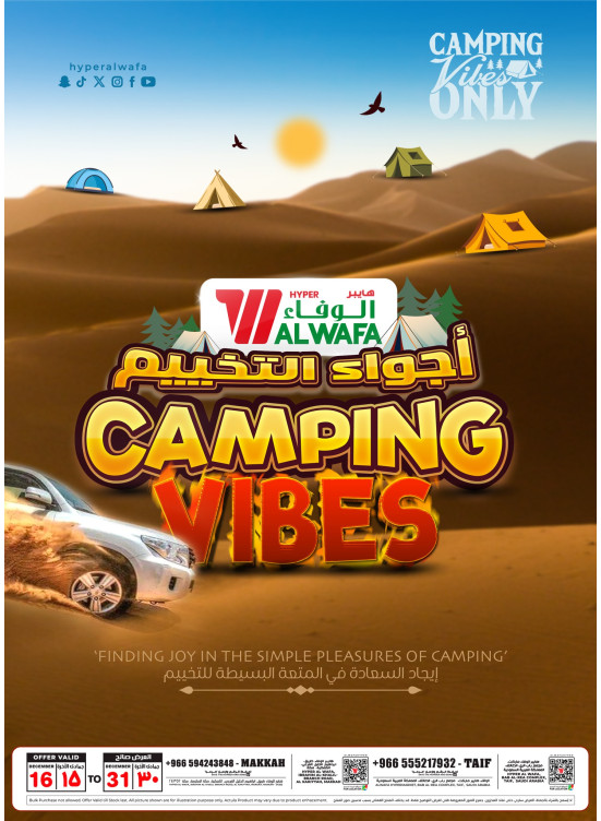 Camping Vibes - Makkah & Taif