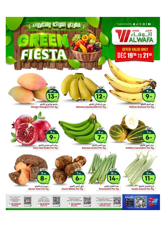 Green Fiesta - Riyadh