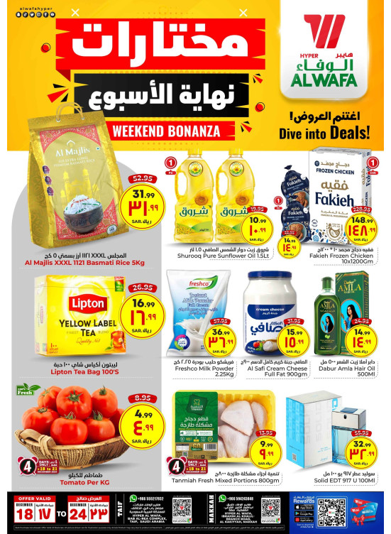 Weekend Bonanza - Makkah & Taif