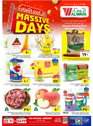Massive Days Offers - Makkah