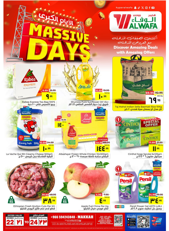 Massive Days Offers - Makkah