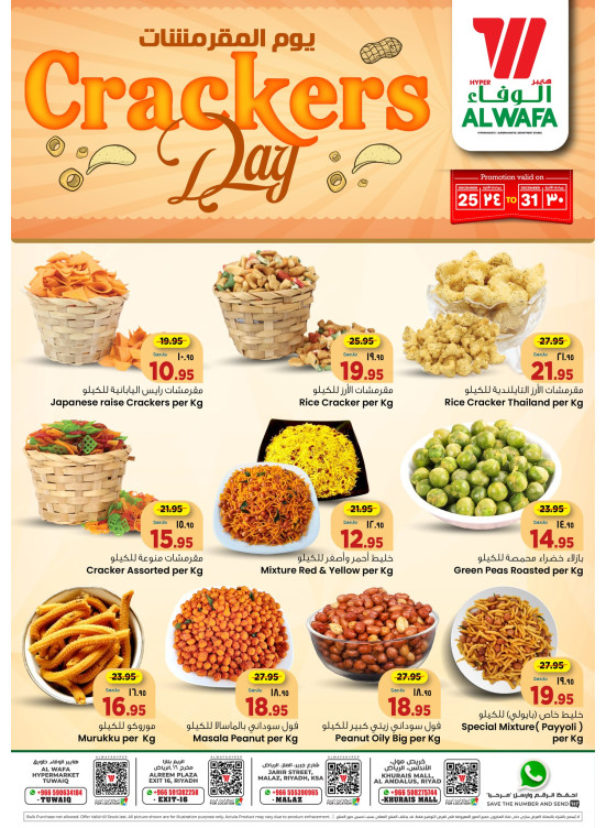 Crackers Day - Riyadh
