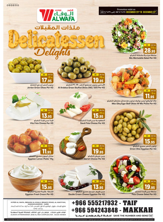 Delicatessen Delights - Taif & Makkah