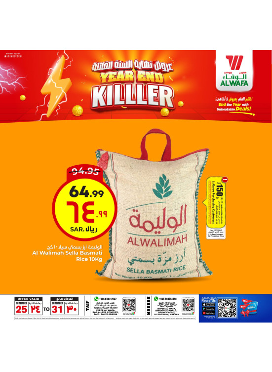 Year-End Killer Deals, Vol 2 - Makkah & Taif