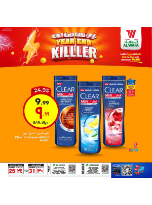 Year-End Killer Deals, Vol 3 - Makkah & Taif
