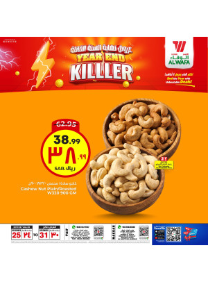 Year-End Killer Deals, Vol 4 - Makkah & Taif