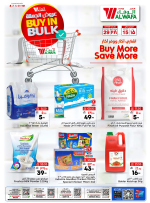 Buy in Bulk Offers - Riyadh