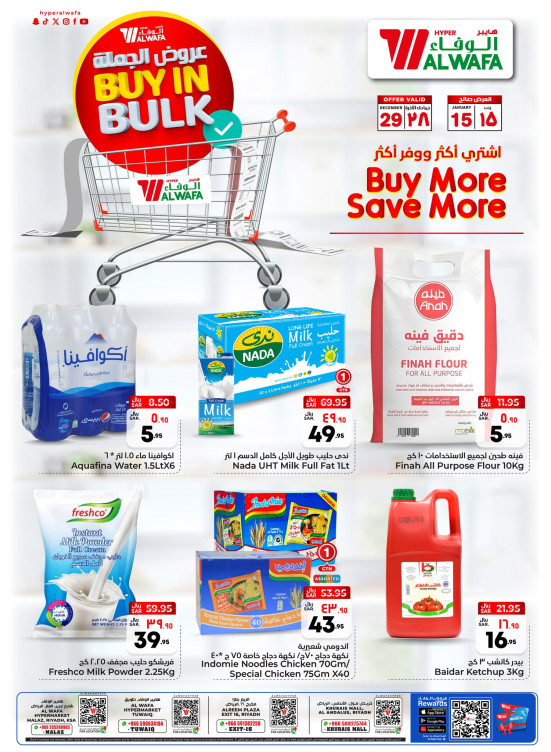Buy in Bulk Offers - Riyadh