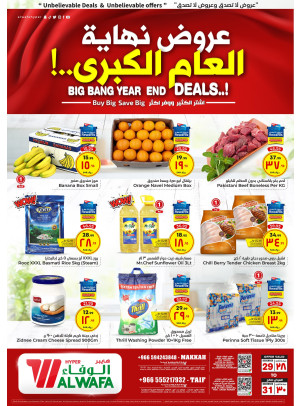 Big End of Year Deals - Makkah & Taif