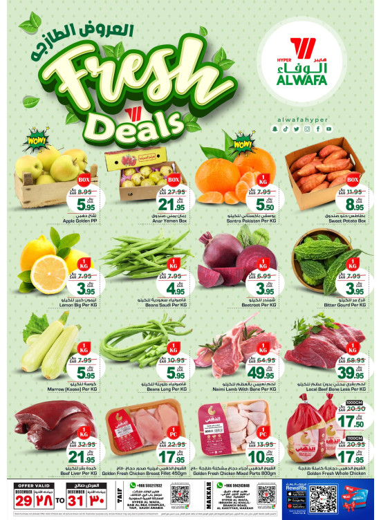 Fresh Deals - Taif & Makkah