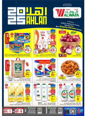 Ahlan 2025 Offers - Makkah &Taif