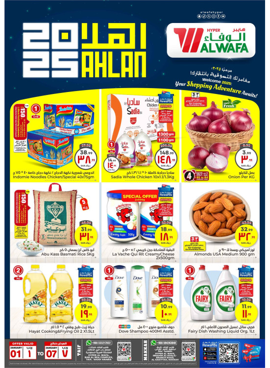 Ahlan 2025 Offers - Makkah &Taif