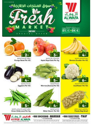 Fresh Market Offers - Makkah & Taif