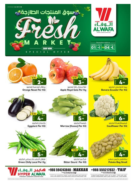 Fresh Market Offers - Makkah & Taif