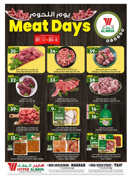 Meat Days - Makkah & Taif