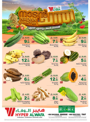 Fresh Harvest Offers - Makkah & Taif