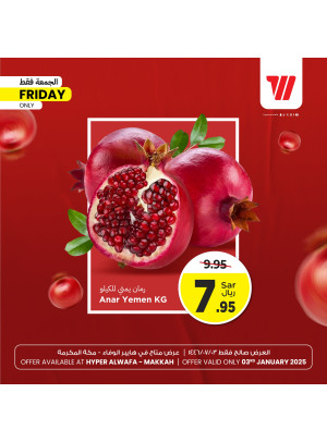 Friday Offer - Makkah