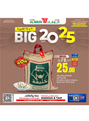 Big 20, 25 SAR Offers, Vol 2 - Taif & Makkah