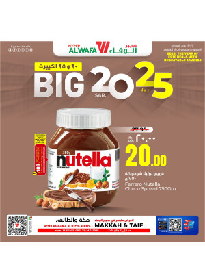 Big 20, 25 SAR Offers, Vol 3 - Taif & Makkah