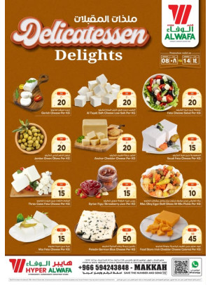 Delicatessen Delights - Makkah
