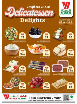 Healthy Food Offers - Makkah & Taif