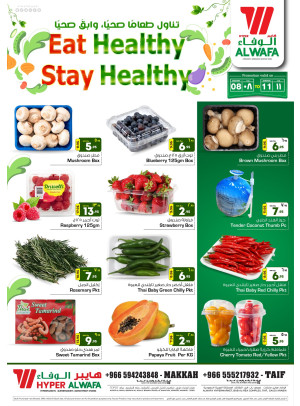 Healthy Food Offers - Makkah & Taif