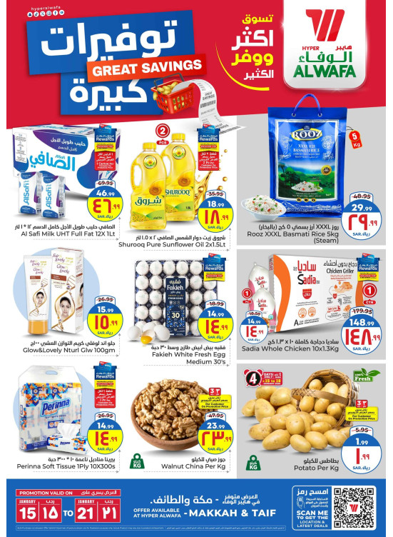 Great Savings Offers - Makkah & Taif