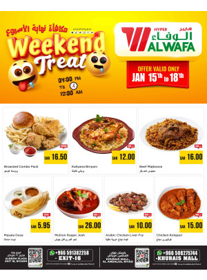 Weekend Treat - Khurais Mall & Exit 16