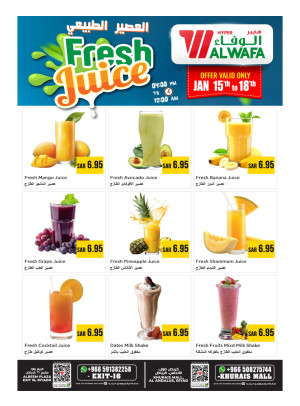 Juice & Shakes Offers - Khurais Mall & Exit 16