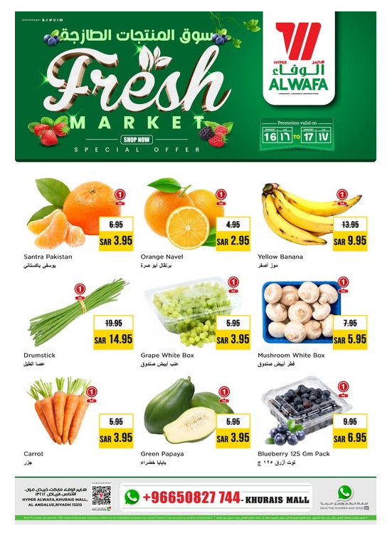 Fresh Market Offers - Khurais Mall