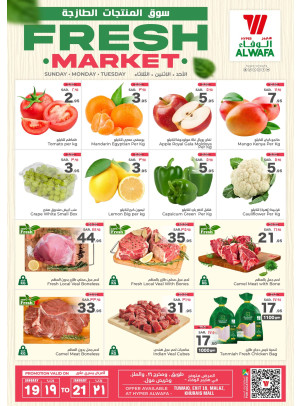 Fresh Market Offers - Tuwaiq, Exit 16, Malaz & Khurais Mall