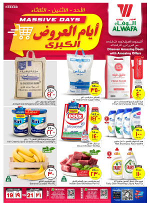Massive Days Offers - Makkah & Taif
