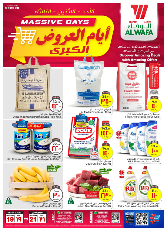Massive Days Offers - Makkah & Taif