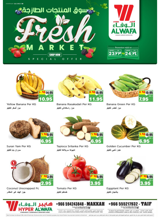 Fresh Market Offers - Makkah & Taif