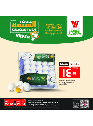 The Super 7 Days Offers, Vol 3 - Makkah & Taif