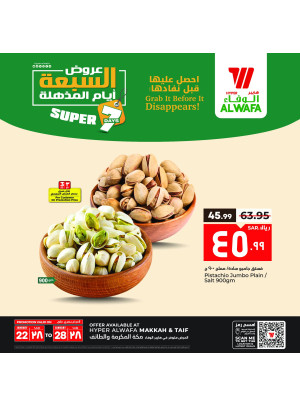 The Super 7 Days Offers, Vol 4 - Makkah & Taif