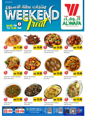 Weekend Treat - Khurais Mall & Exit 16