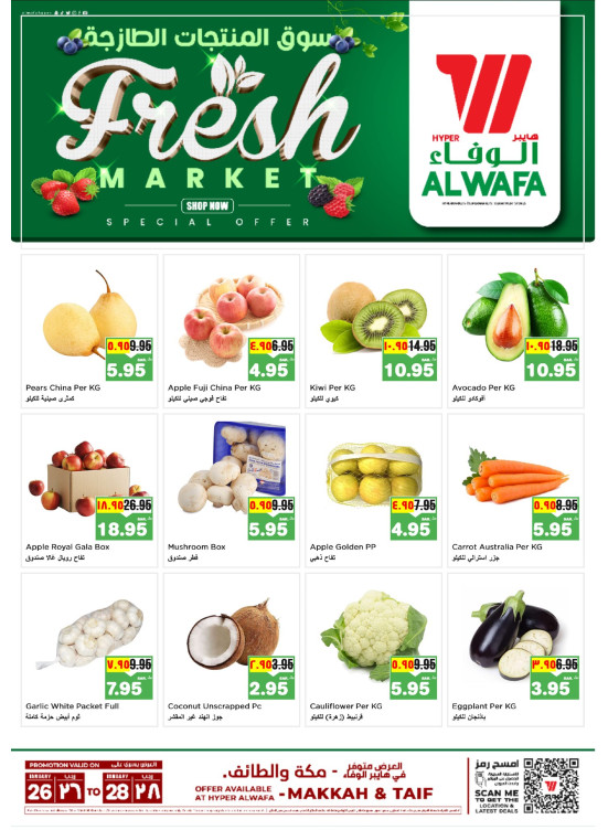 Fresh Market Offers - Makkah & Taif