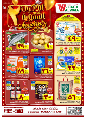 2nd Anniversary Celebrations Offers - Makkah & Taif