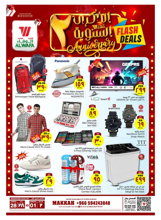 2nd Anniversary Celebrations Offers, Vol 5 - Makkah