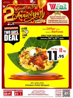 Two Days Exclusive Deals - Exit 16 & Khurais Mall