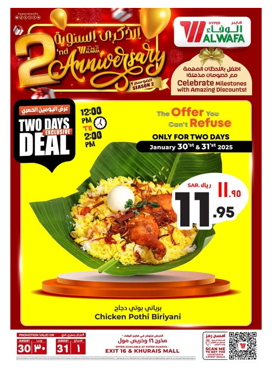 Two Days Exclusive Deals - Exit 16 & Khurais Mall