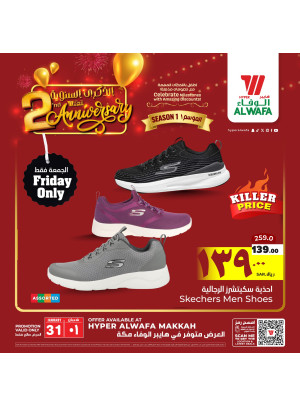 2nd Anniversary Celebrations Offers, Vol 6 - Makkah