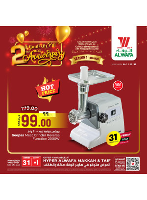 2nd Anniversary Celebrations Offers, Vol 2 - Makkah & Taif