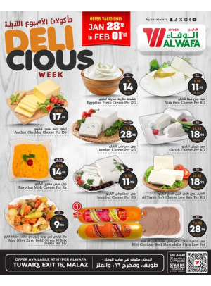 Delicious Week - Tuwaiq, Exit 16 & Malaz