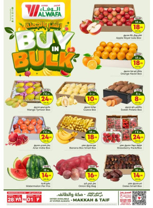Buy in Bulk Offers - Makkah & Taif