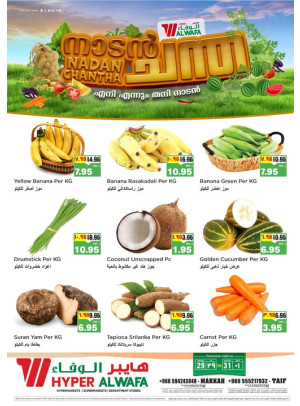 Fresh Market Deals - Makkah & Taif